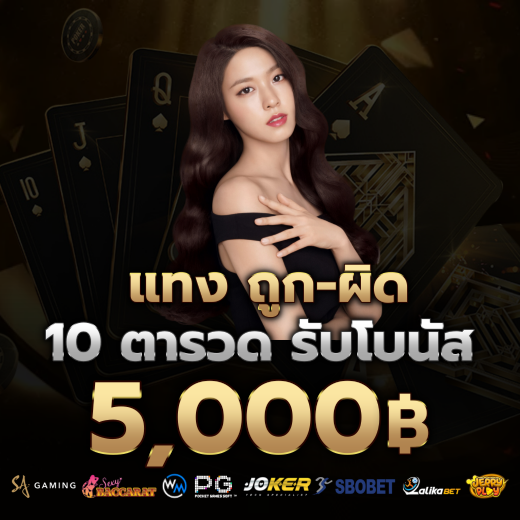 ยูฟ่า 656
